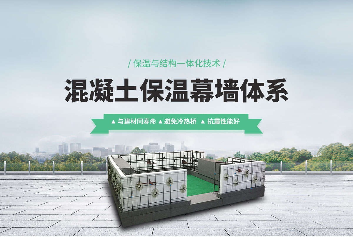 河南申華新型保溫材料有限公司